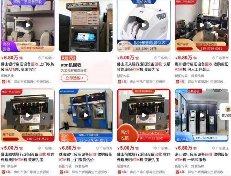 蓝莓外汇交易教程洞察ea智慧交易平台市场动态，快速捕捉理财先机的必备指南