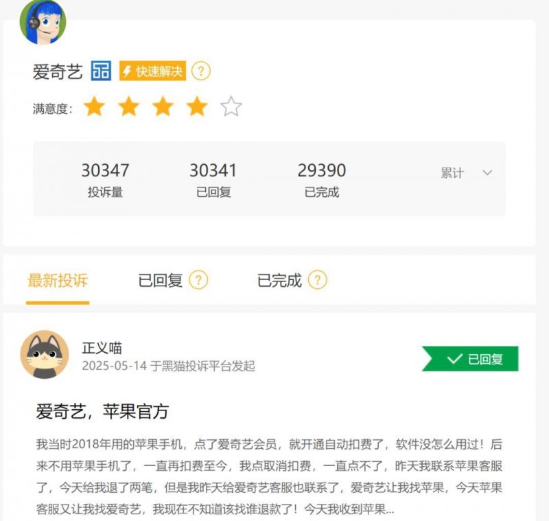 蓝莓外汇平台怎么样你知道蓝莓外汇平台究竟成立了多少年吗？